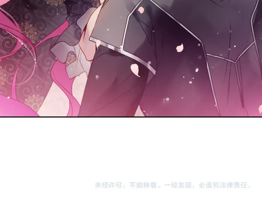 第125话 你去哪儿了？ 第145页