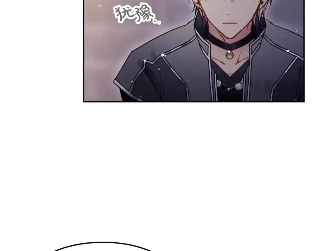 第126话 蛊惑 第30页