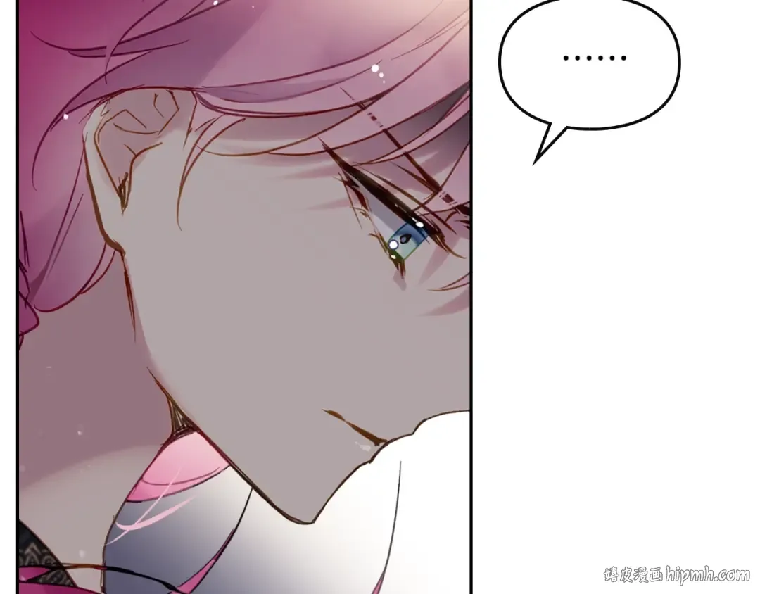 第126话 蛊惑 第32页