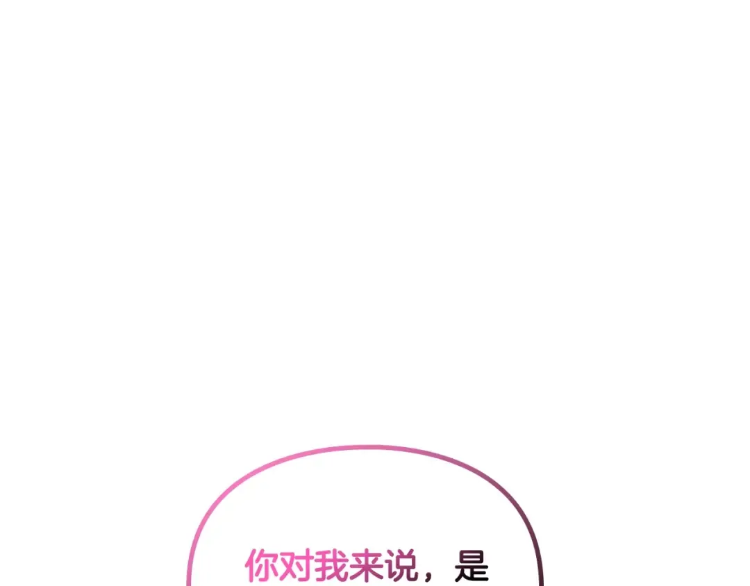 第126话 蛊惑 第62页