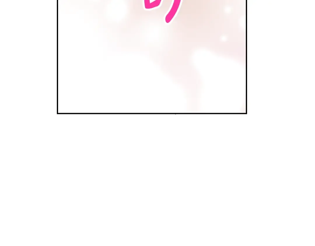 第126话 蛊惑 第74页