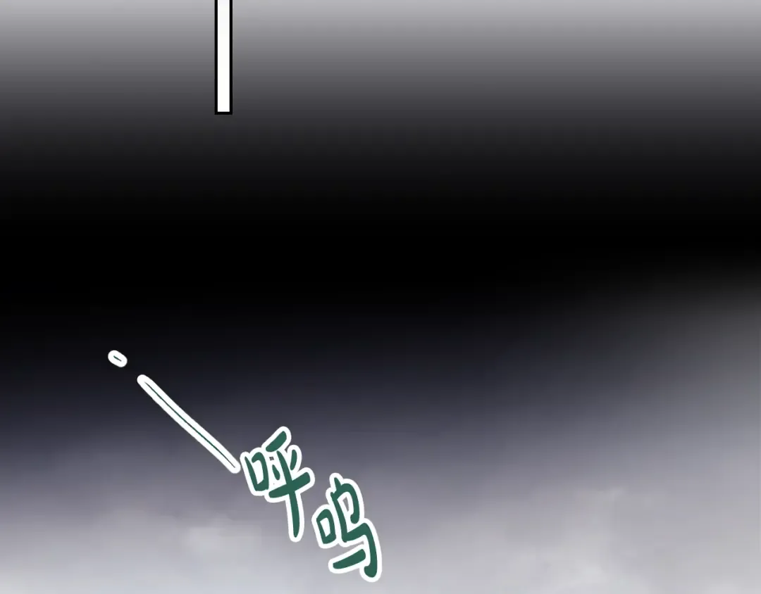 第126话 蛊惑 第85页
