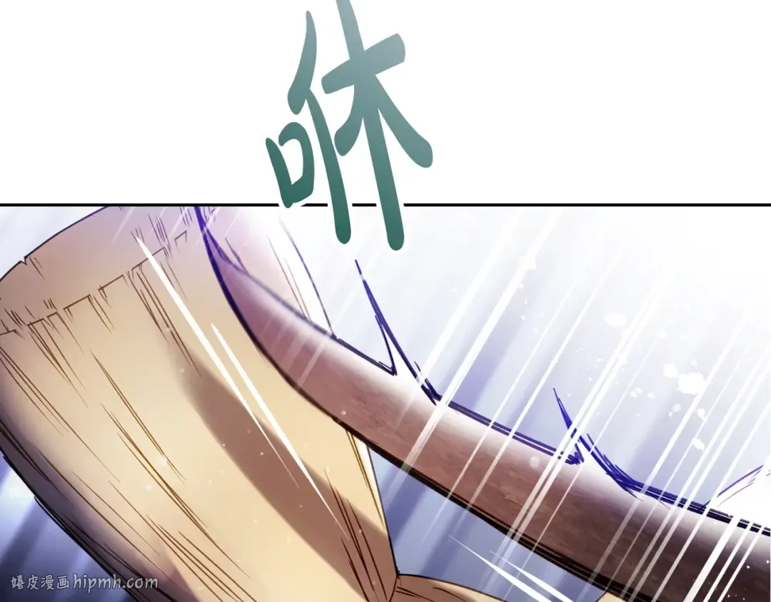 第126话 蛊惑 第88页