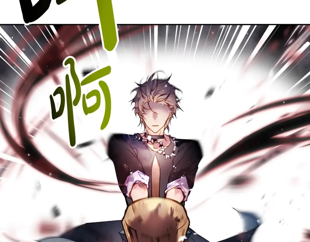 第126话 蛊惑 第92页