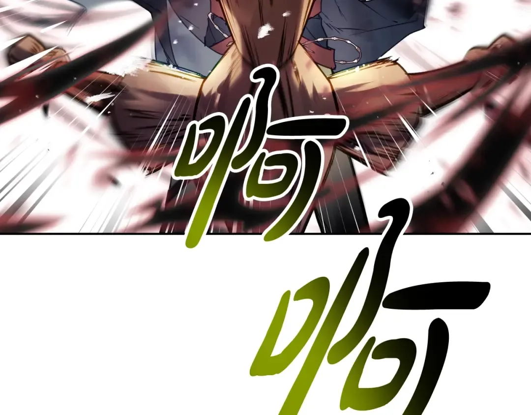 第126话 蛊惑 第93页