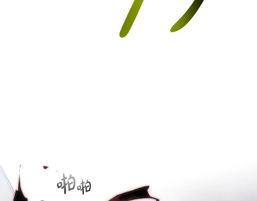 第126话 蛊惑 第94页