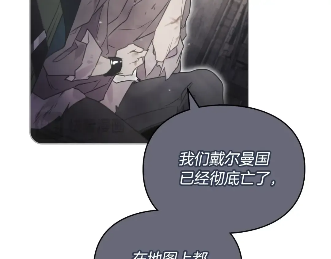 第126话 蛊惑 第139页