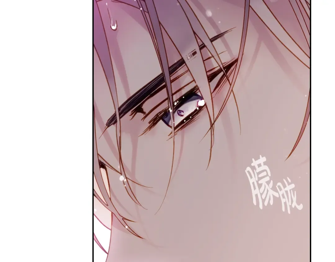 第126话 蛊惑 第151页