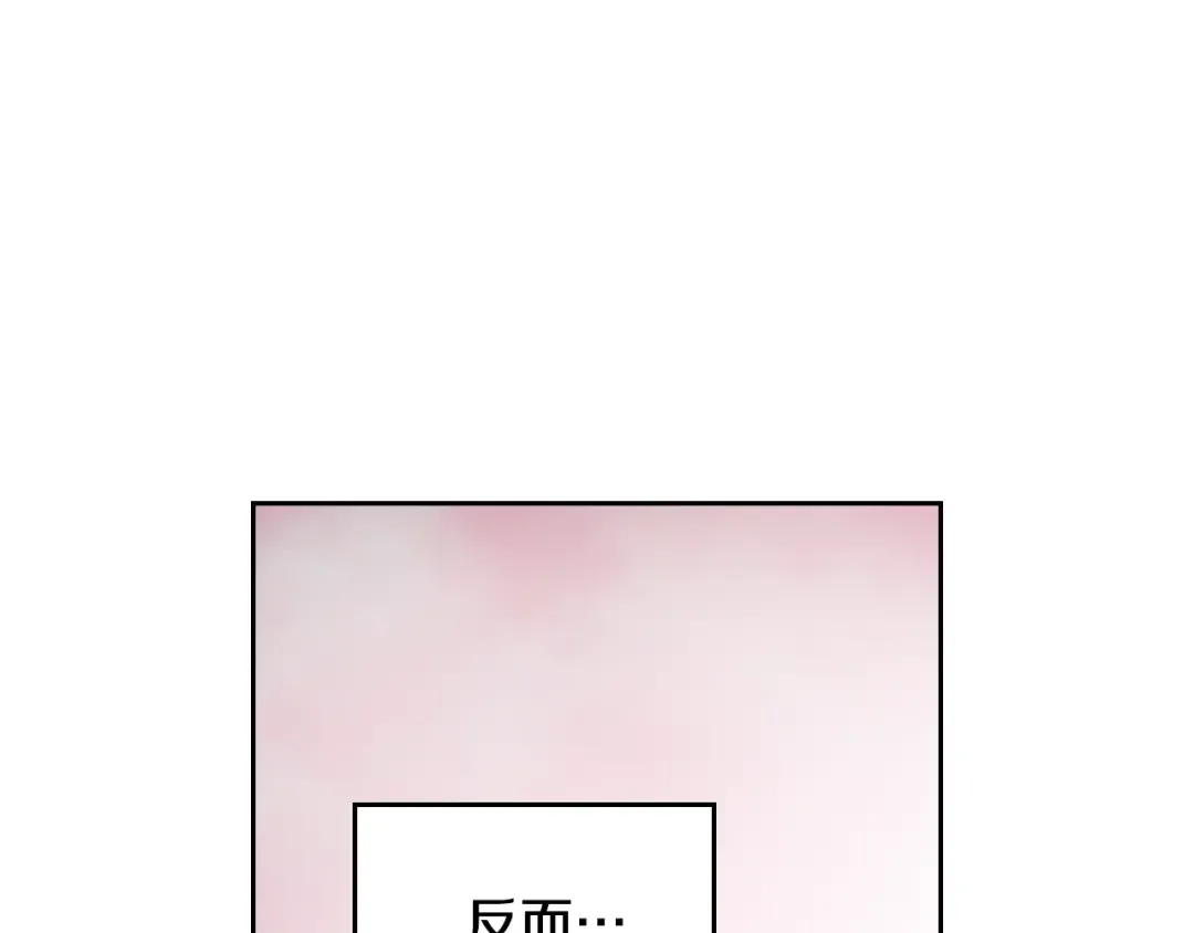 第126话 蛊惑 第157页