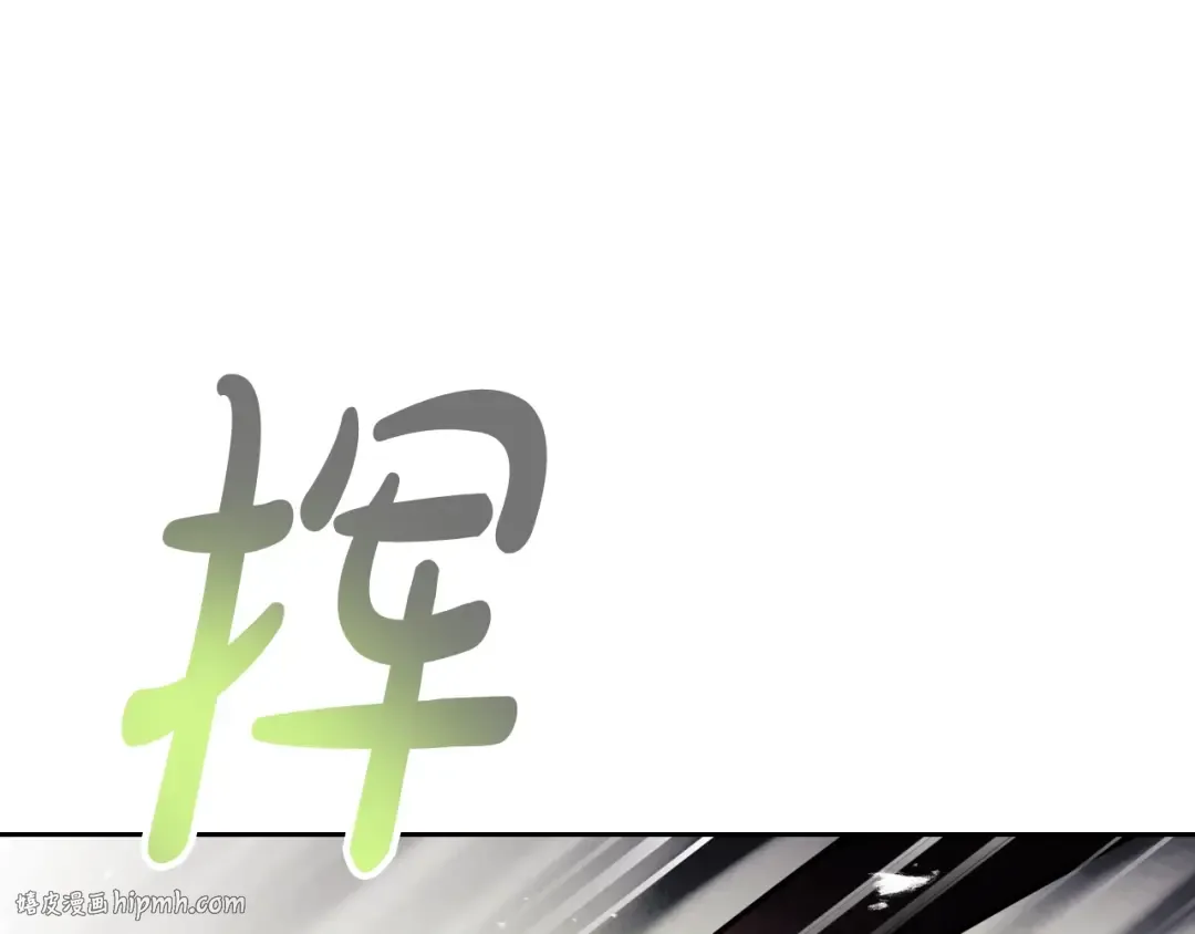 第126话 蛊惑 第168页
