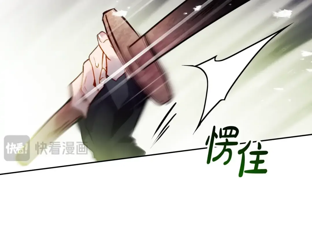 第126话 蛊惑 第169页