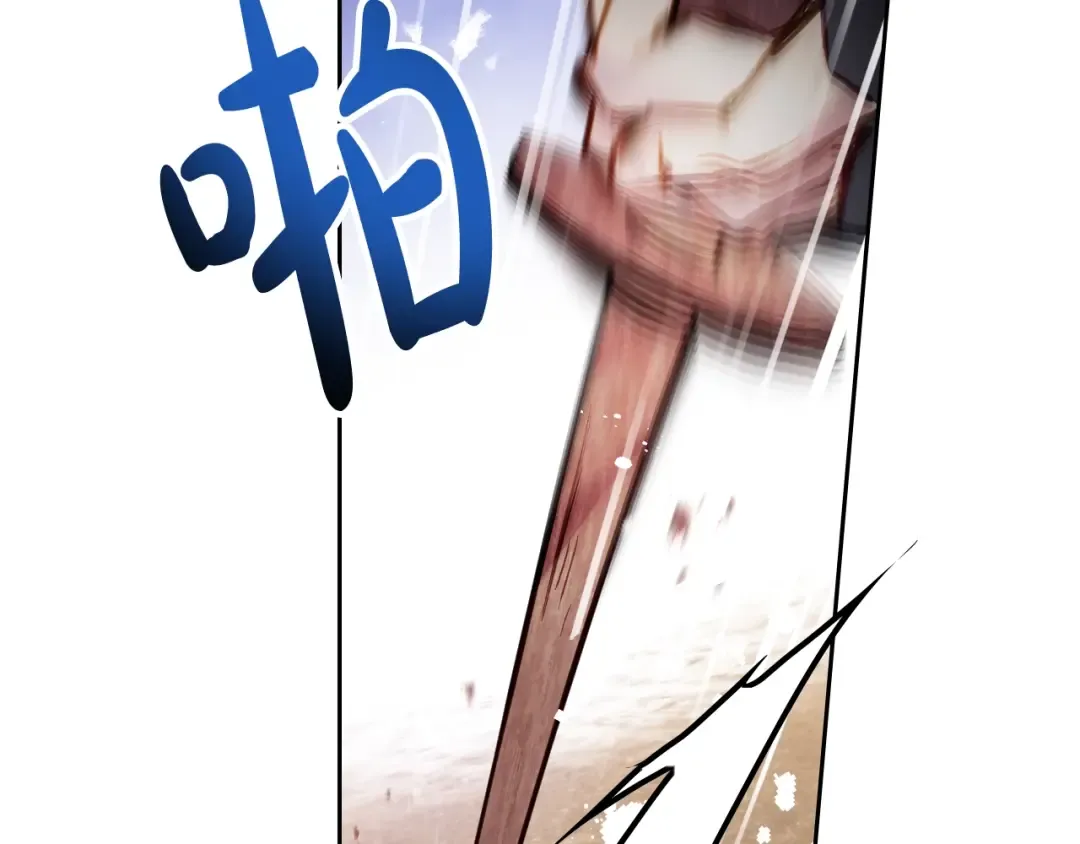 第126话 蛊惑 第171页
