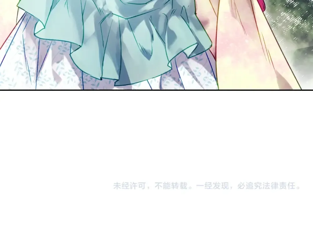 第126话 蛊惑 第175页