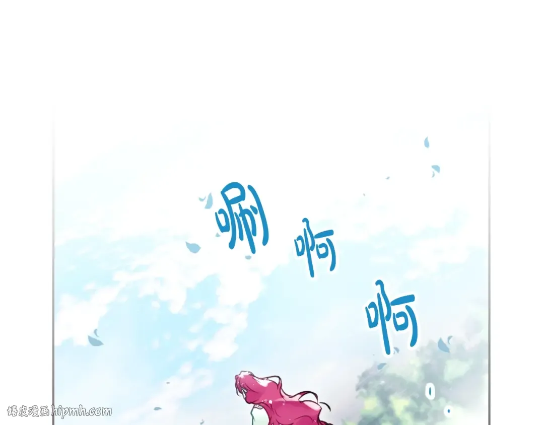 第127话 暴怒 第16页