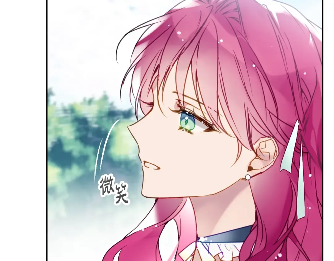 第127话 暴怒 第25页