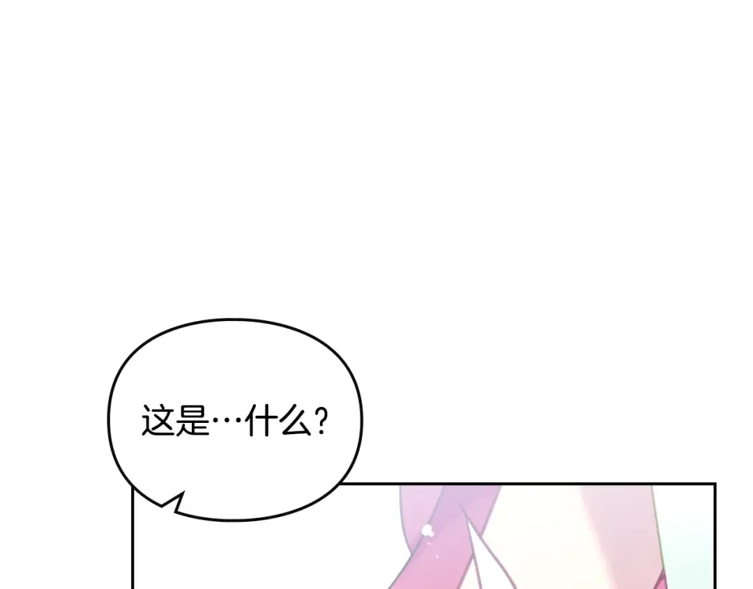 第127话 暴怒 第30页