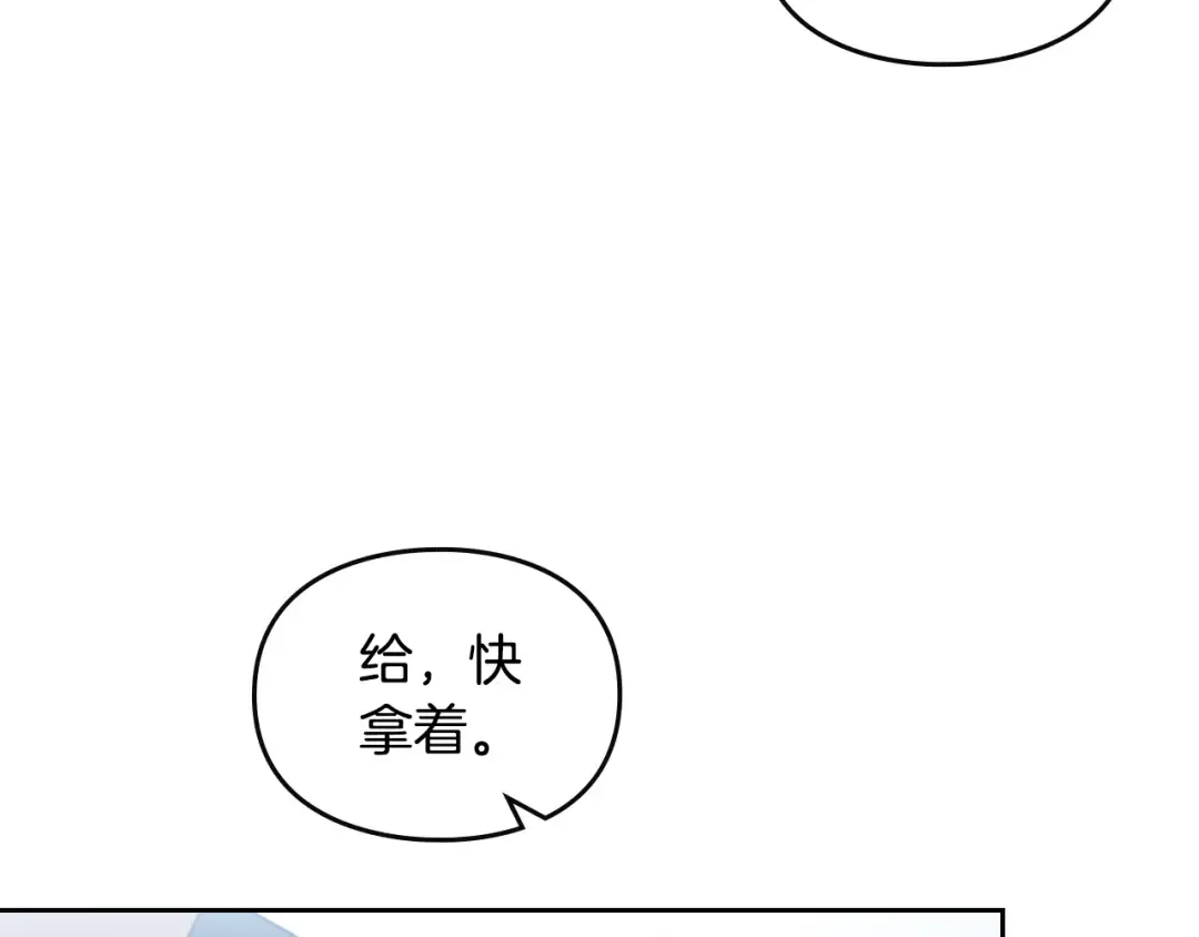 第127话 暴怒 第35页