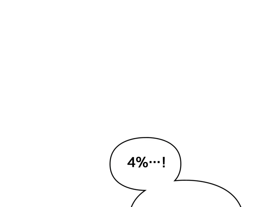 第127话 暴怒 第43页