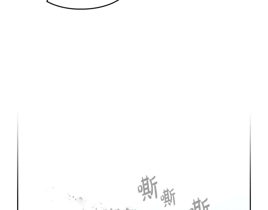 第127话 暴怒 第46页