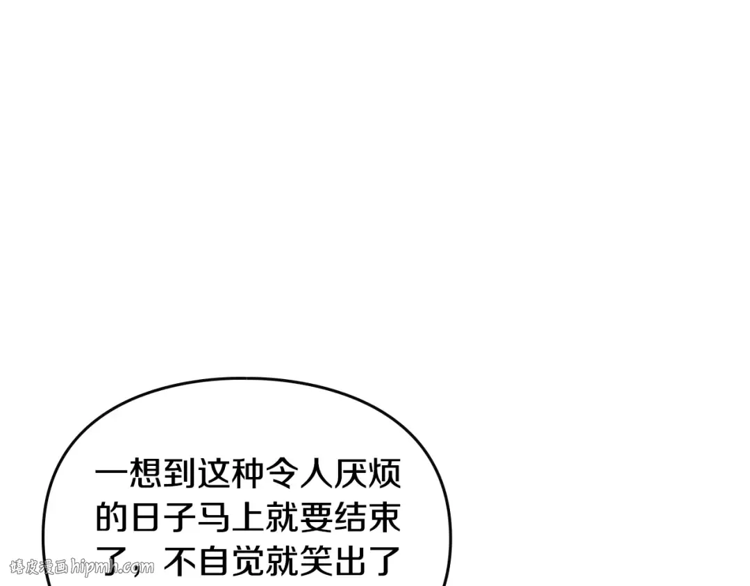 第127话 暴怒 第64页