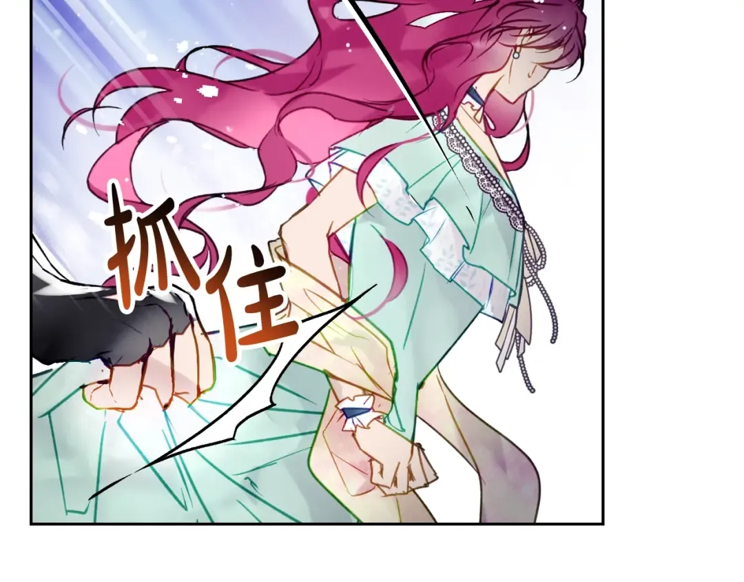 第127话 暴怒 第78页