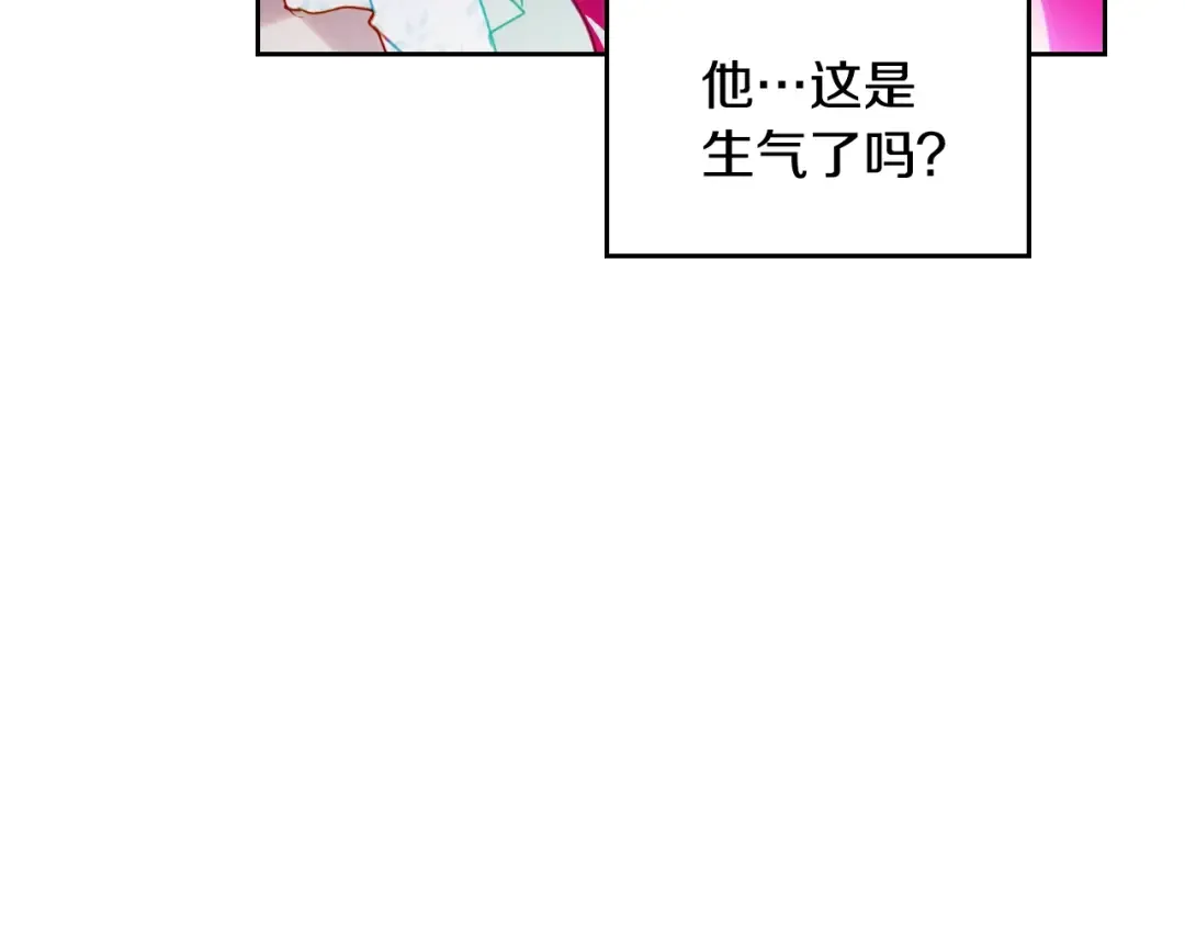 第127话 暴怒 第86页