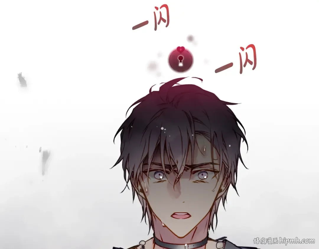 第127话 暴怒 第88页