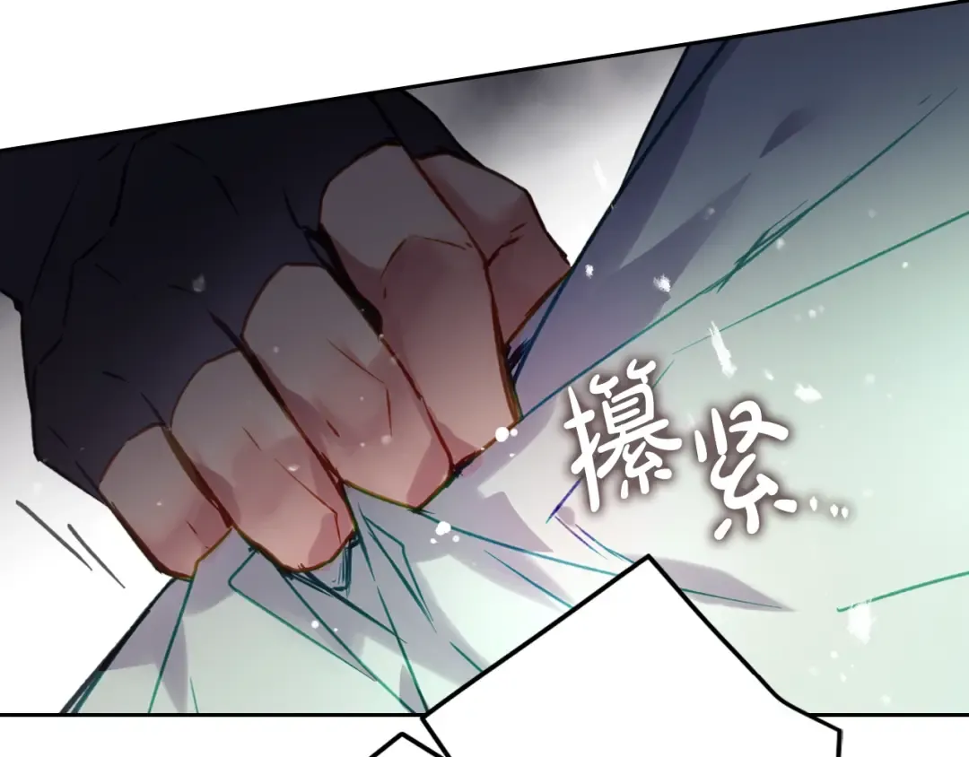 第127话 暴怒 第92页