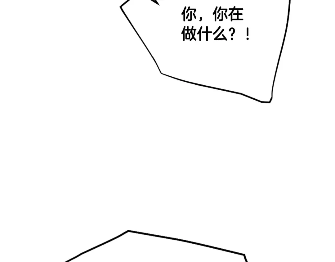 第127话 暴怒 第93页