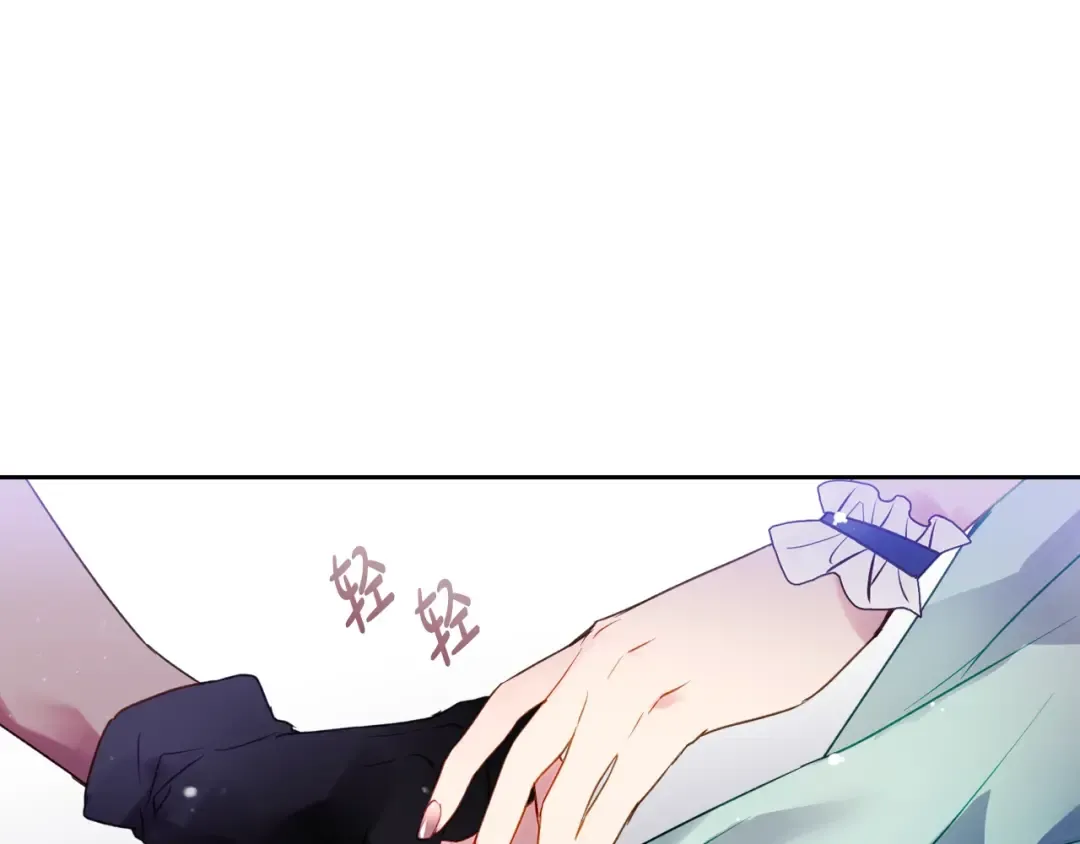 第127话 暴怒 第97页