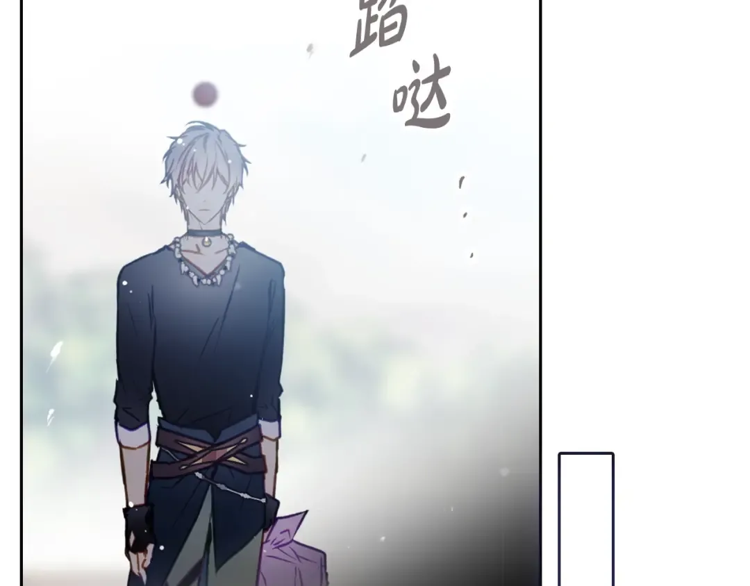第127话 暴怒 第110页