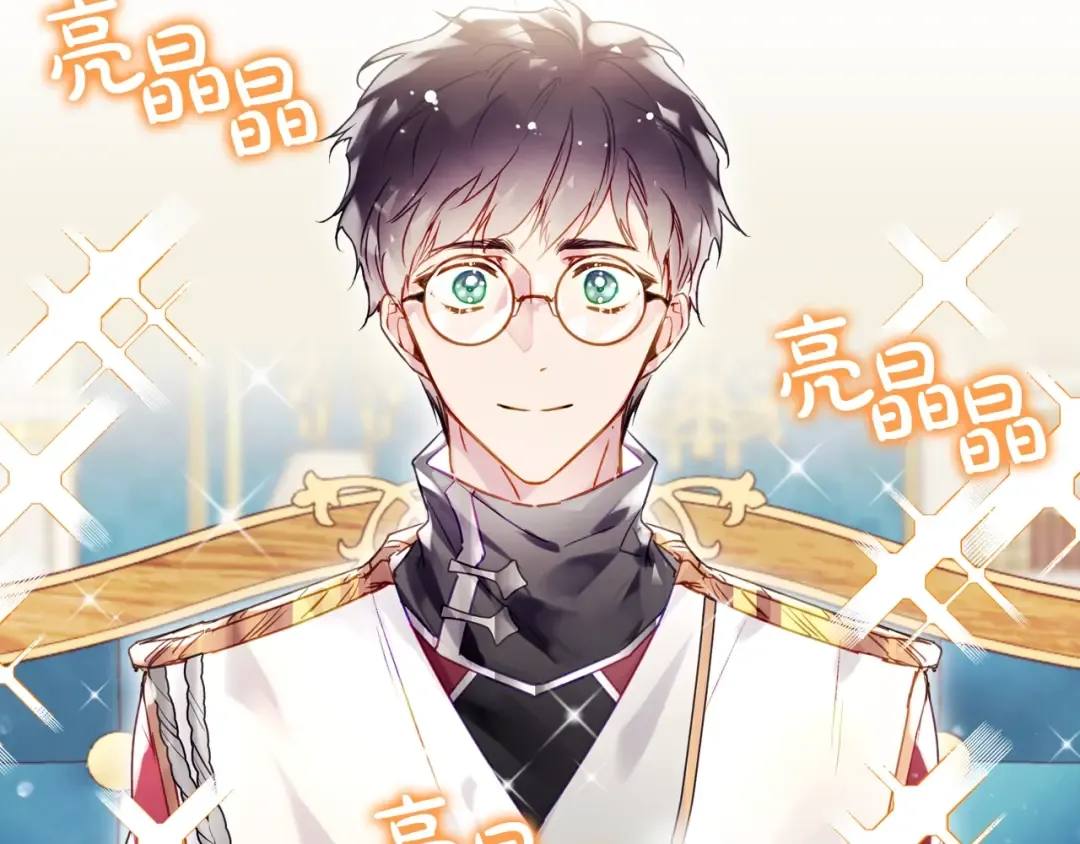 第127话 暴怒 第124页