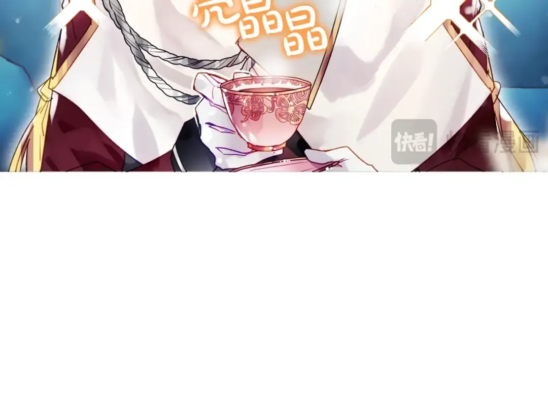第127话 暴怒 第125页