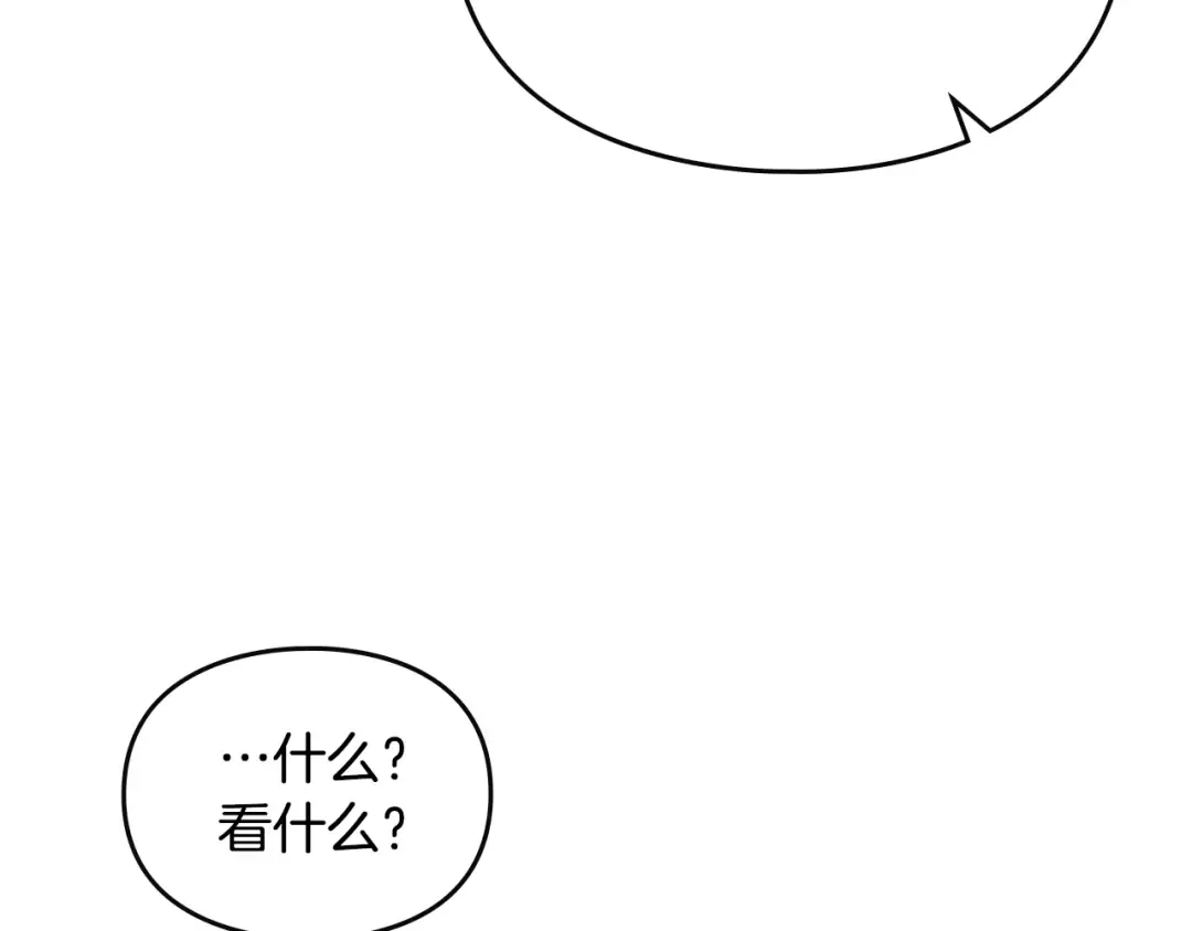 第127话 暴怒 第135页