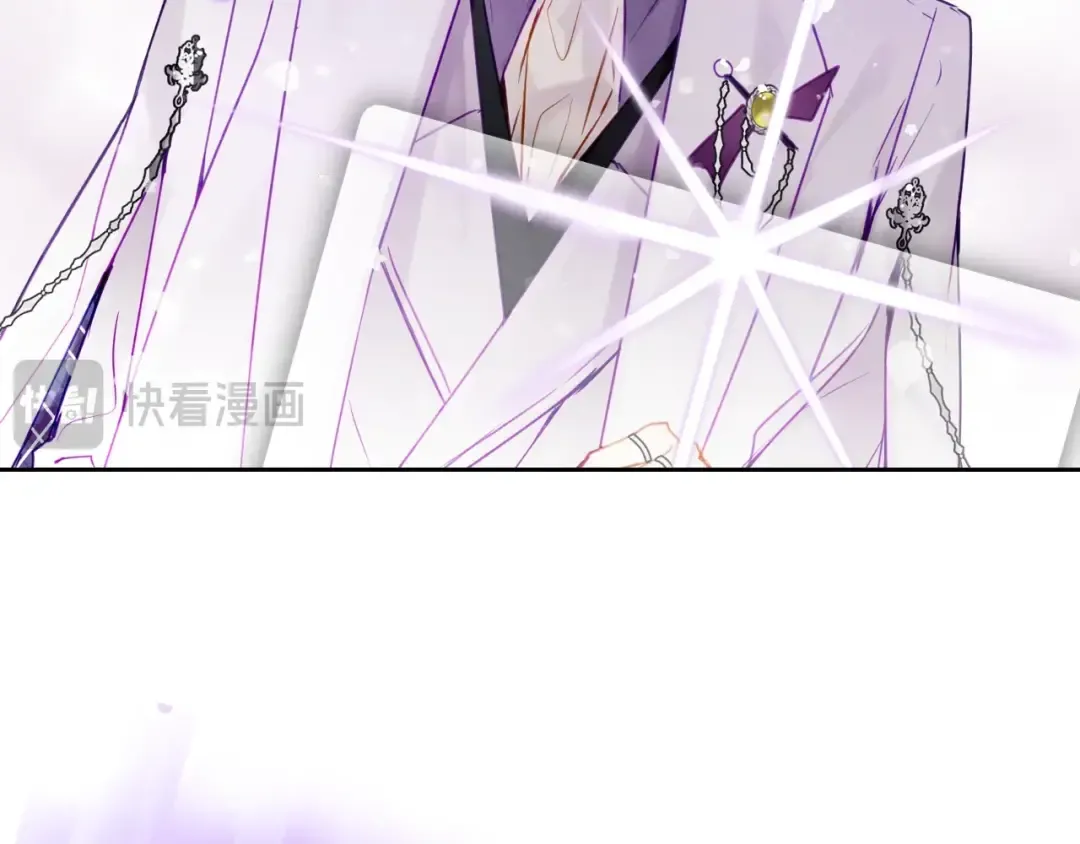 第129话 火热的夜晚 第115页