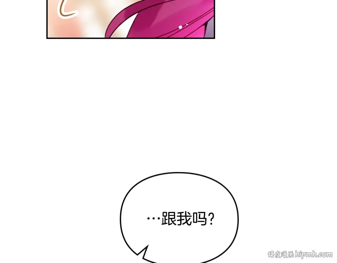 第129话 火热的夜晚 第144页