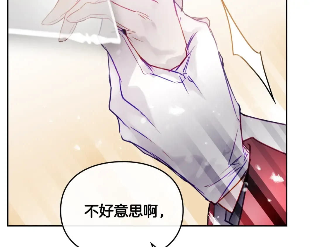 第129话 火热的夜晚 第159页