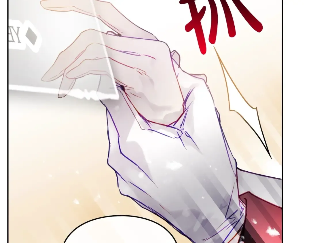 第130话 殿下，请放手 第2页