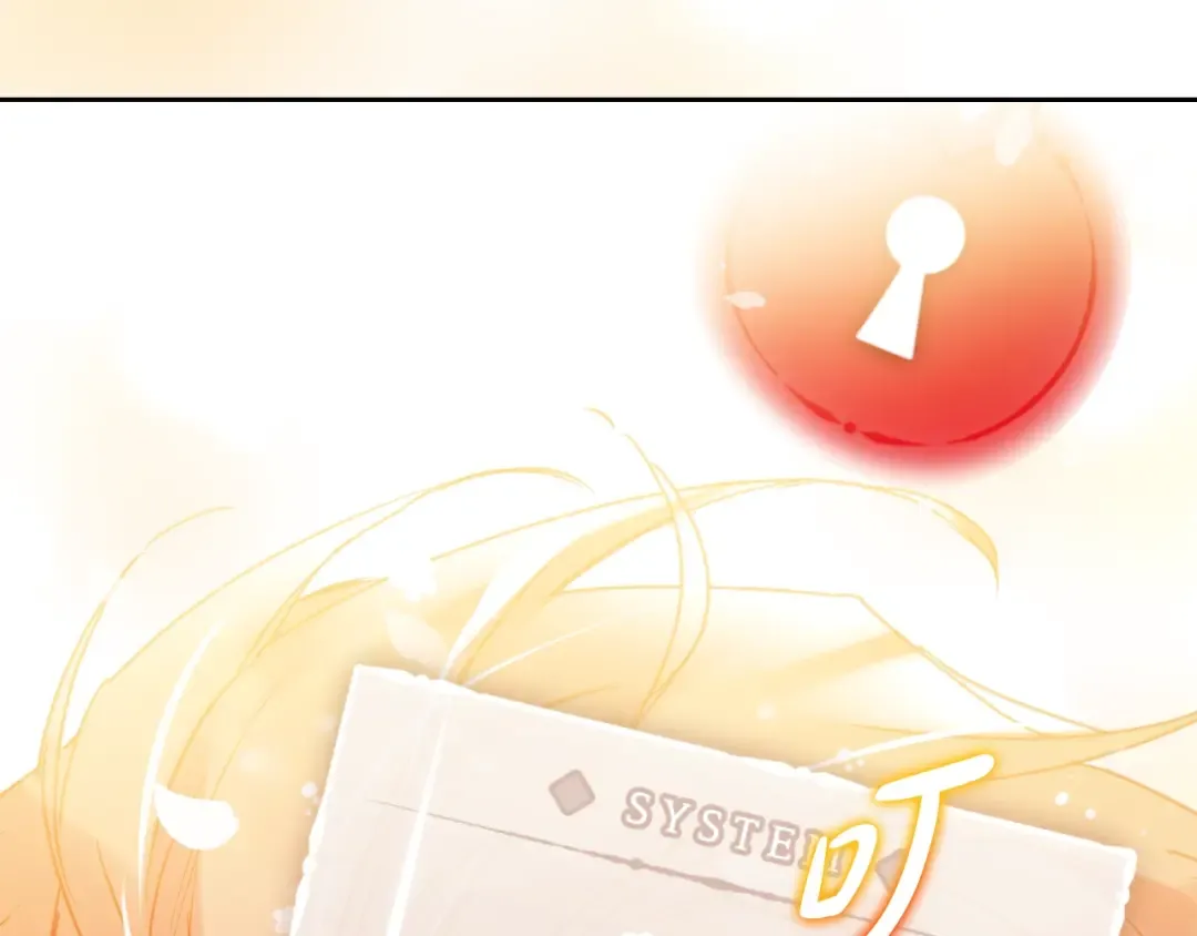 第130话 殿下，请放手 第17页