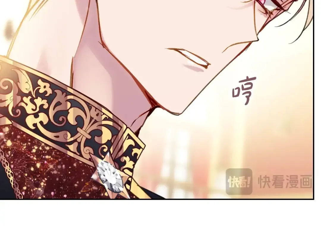 第130话 殿下，请放手 第26页