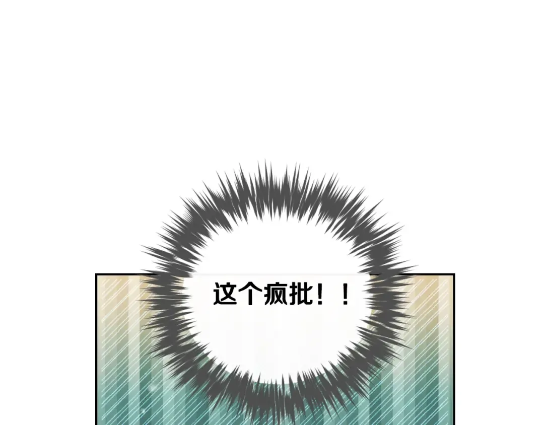 第130话 殿下，请放手 第63页