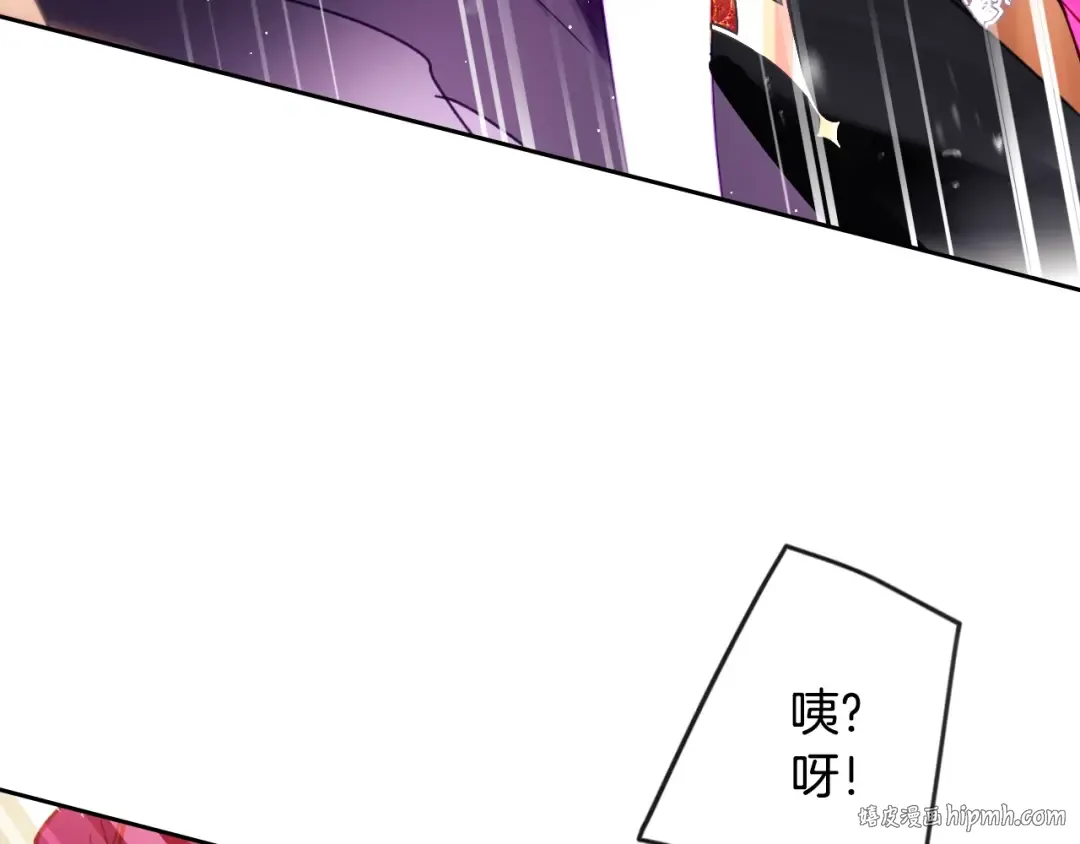第130话 殿下，请放手 第128页