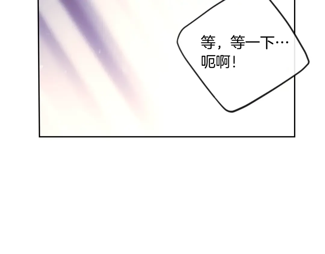 第130话 殿下，请放手 第139页