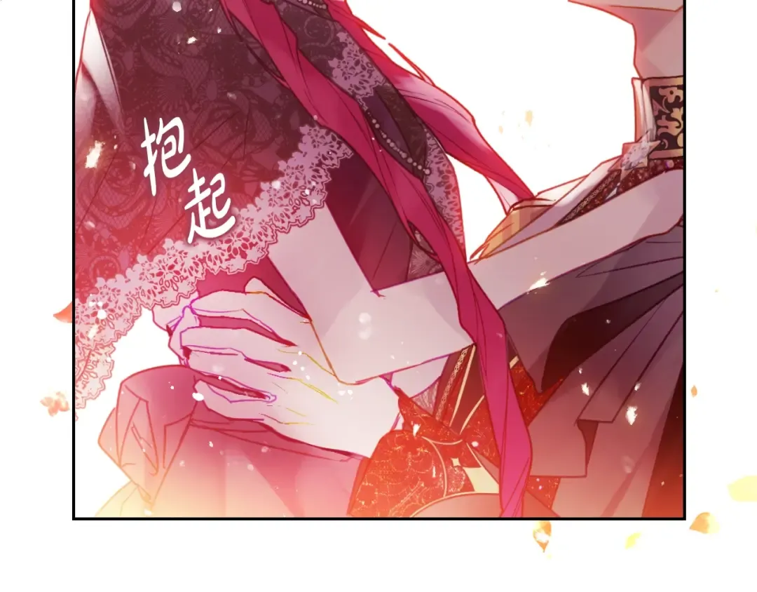 第131话 不理解… 第9页