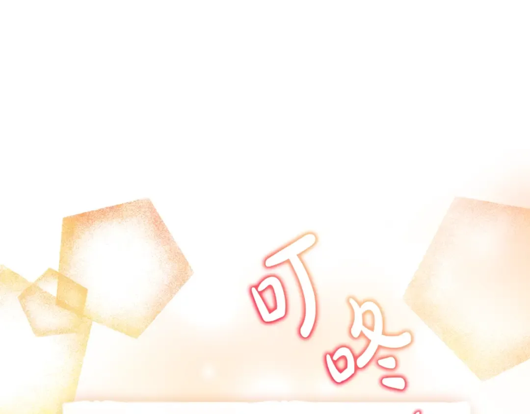 第131话 不理解… 第15页