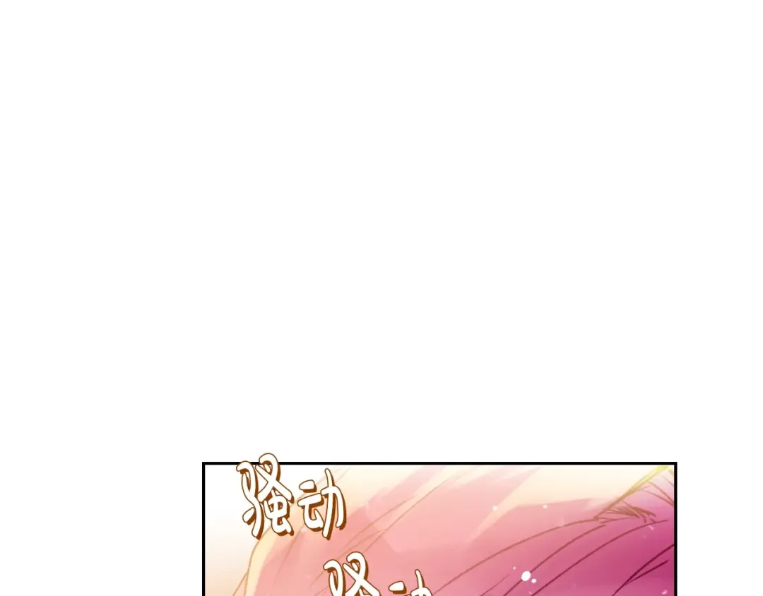 第131话 不理解… 第20页