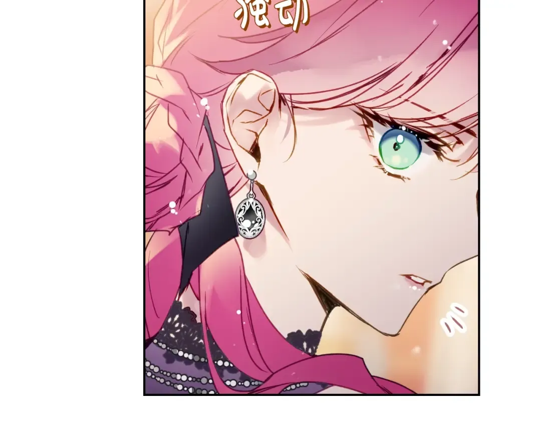 第131话 不理解… 第21页