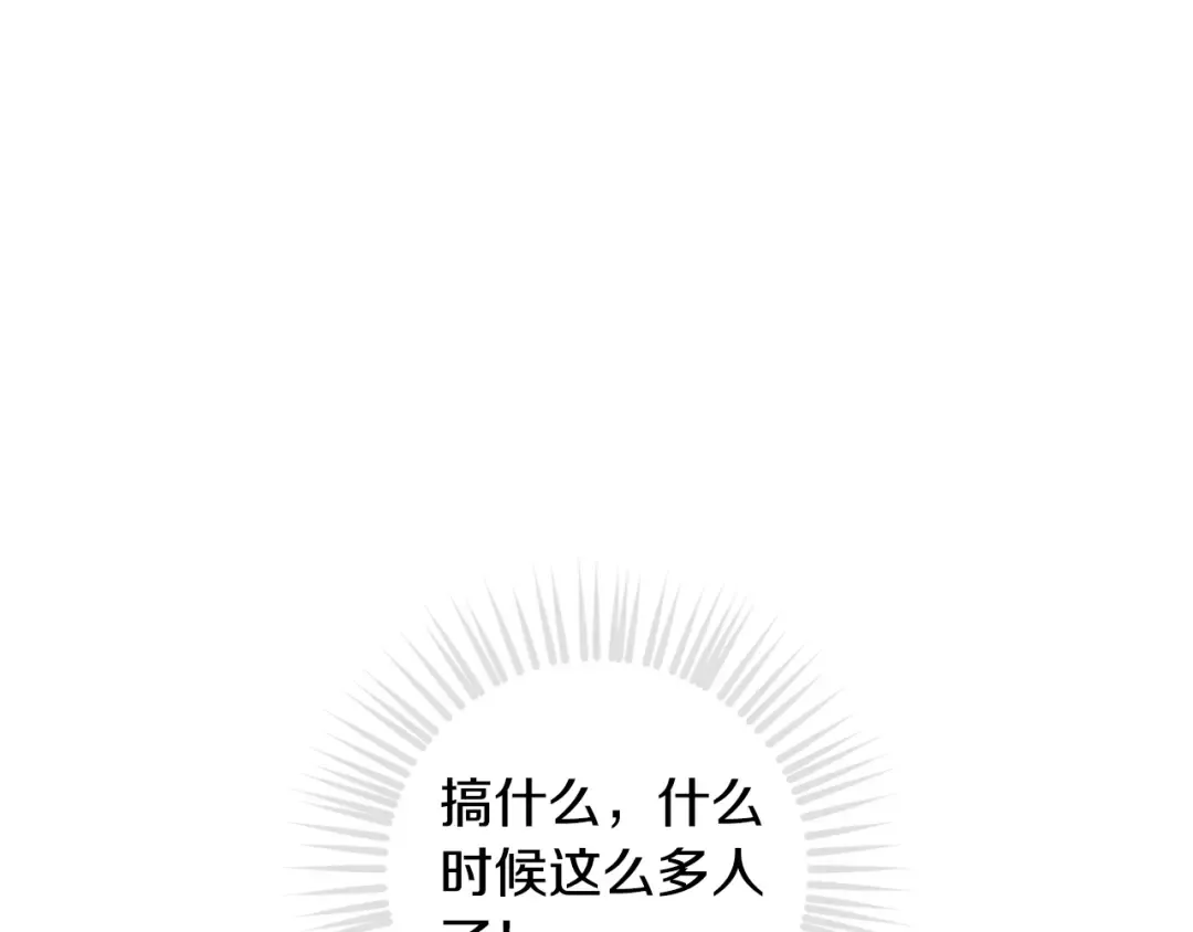 第131话 不理解… 第22页