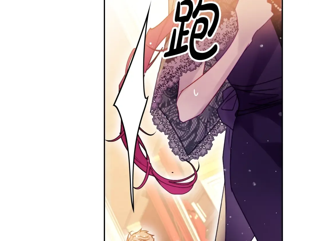 第131话 不理解… 第26页