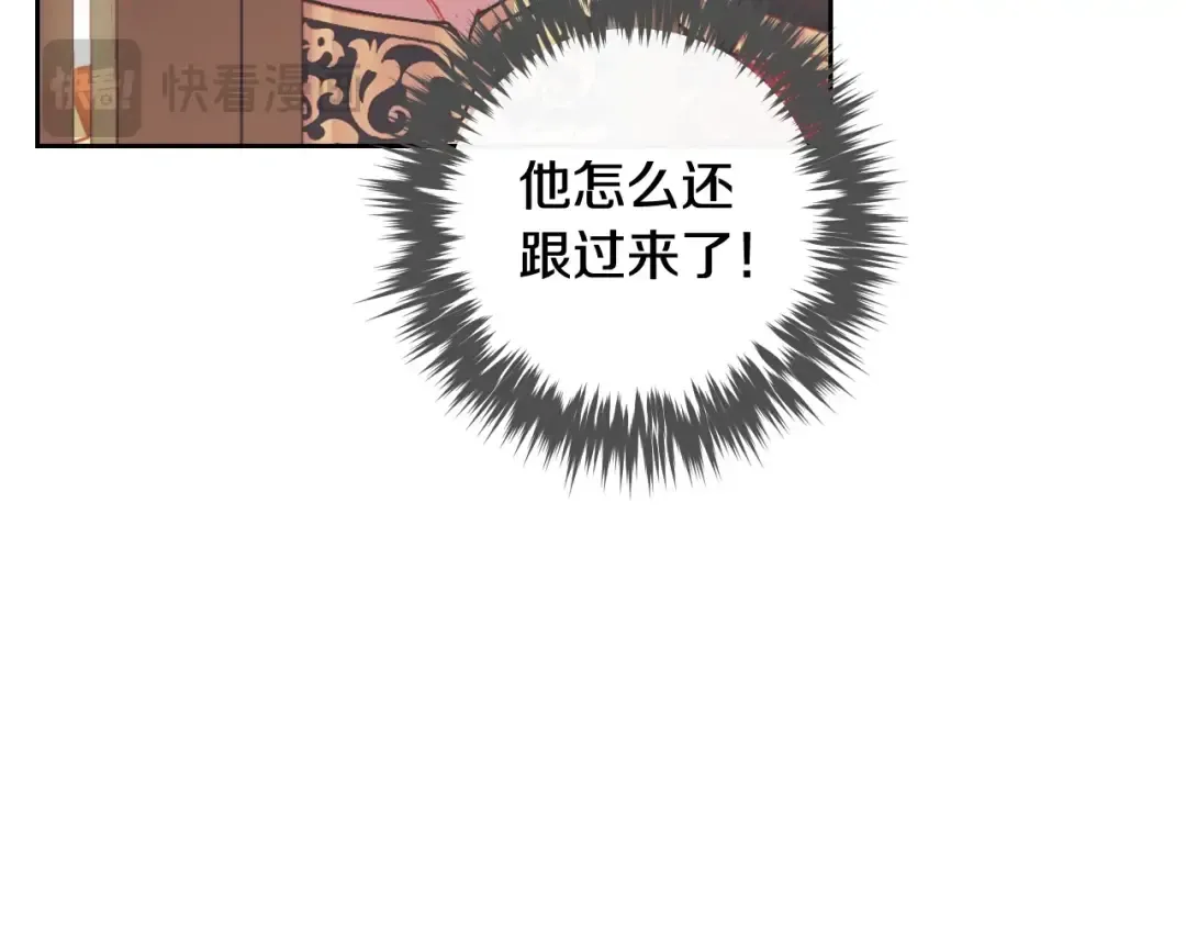 第131话 不理解… 第35页